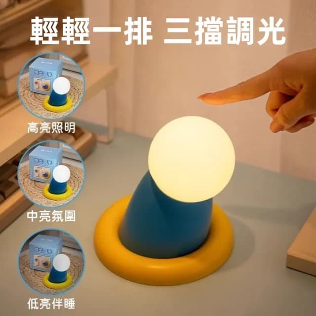 【森田小倉】藍胖子伸出圓手小夜燈磁吸拍拍夜燈(哆啦A夢 叮噹貓 生日禮物男生女生 創意氛圍燈 可愛睡眠燈)