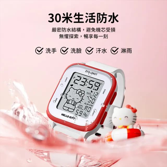 【SANRIO 三麗鷗】酷洛米大耳狗凱蒂貓方形防水運動電子錶(兒童 學生 手錶)