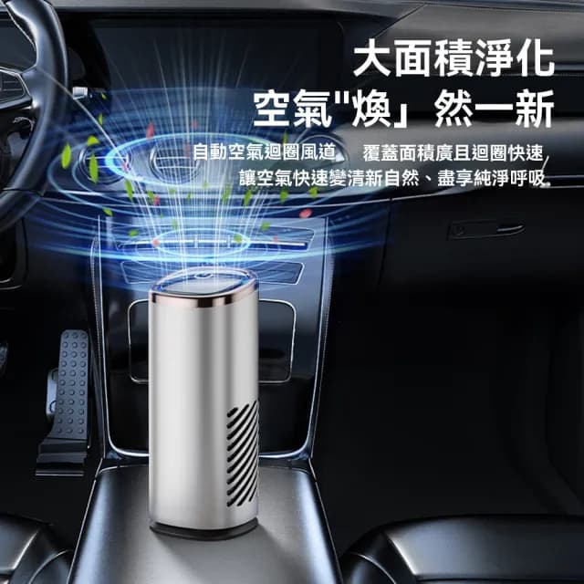 【Felsted 菲仕德】空氣清潔機 臭氧機 空氣淨化器(家用 負離子 可添加香薰 便攜式 除異味 車載空氣清淨機)