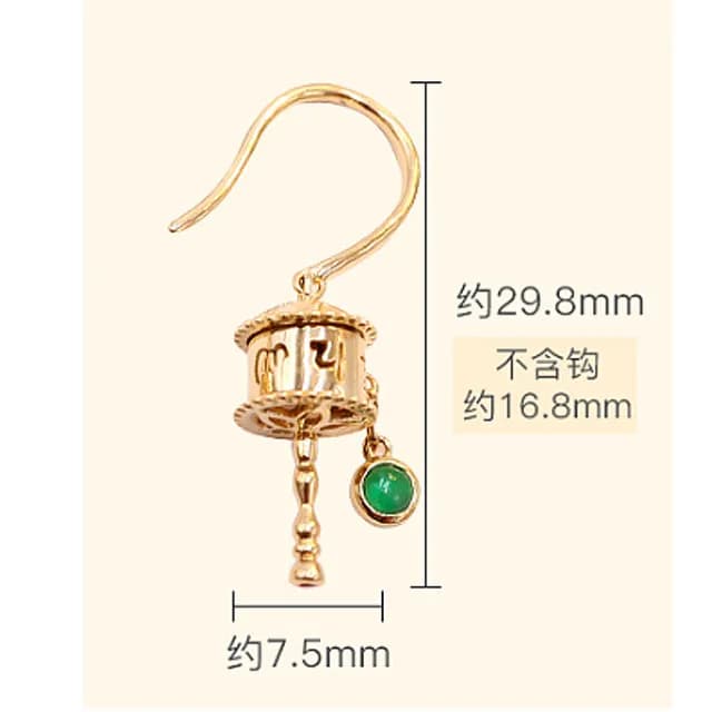 【十方佛教文物】六字真言 平安扣沙金耳飾(避邪保平安)