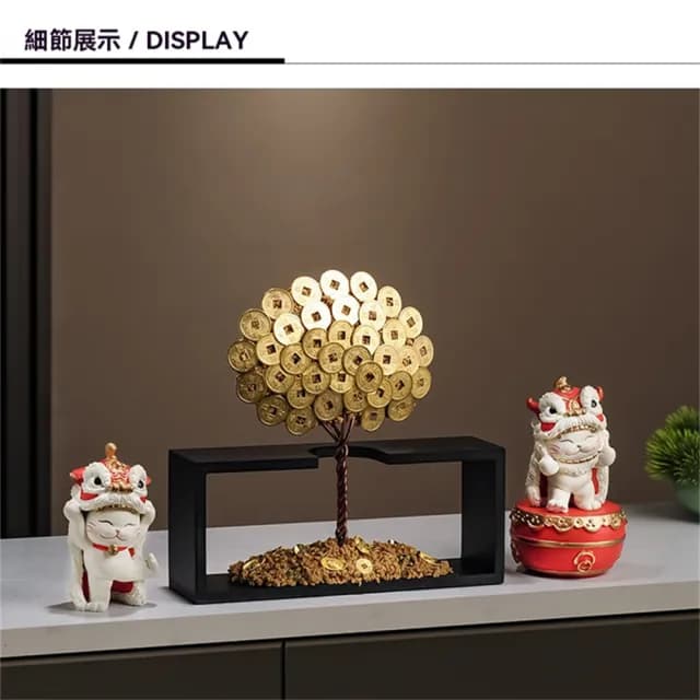 【超微米】八方來財搖錢樹 金錢發財樹 醒獅招財貓桌上擺飾 前臺擺件 辦公室裝飾品 喬遷禮品(發財搖錢樹)