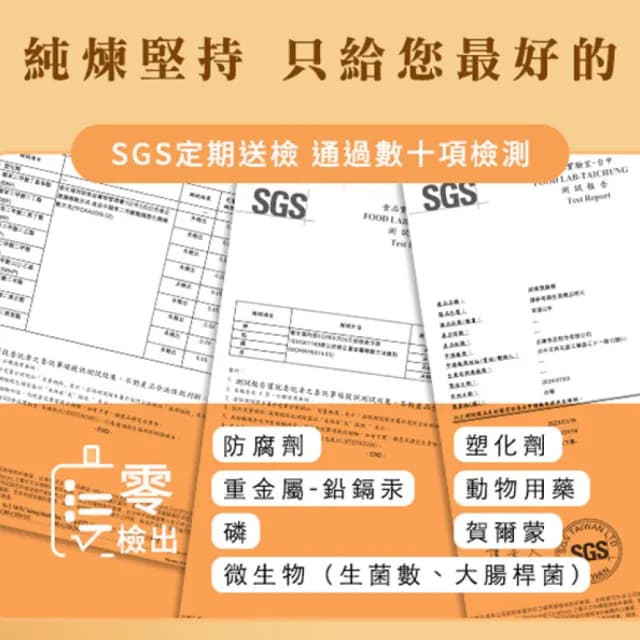 【純煉】綜合滴雞精60mlx10入x4盒 共40入(中秋送禮 任選：原味/紅棗枸杞/九尾草/十全龜鹿/黃金蜆)