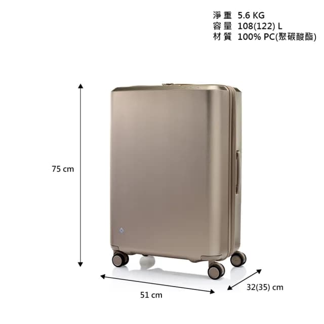 【Samsonite 新秀麗】28吋EVOA Z 可擴充拉絲光澤防刮防盜拉鍊輕量PC避震輪行李箱(多色可選)