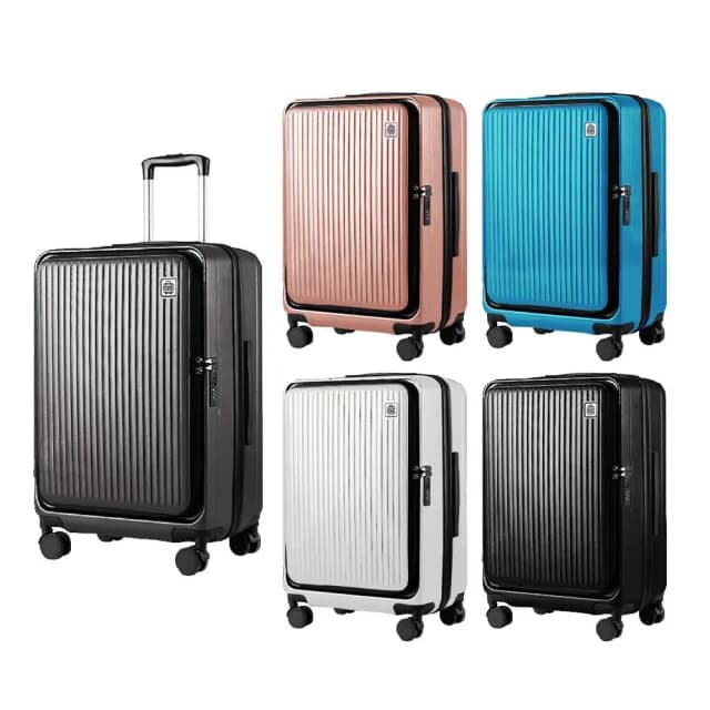 【路比達】24吋前開式行李箱 防刮/可擴充/上掀式/靜音輪(多色任選)