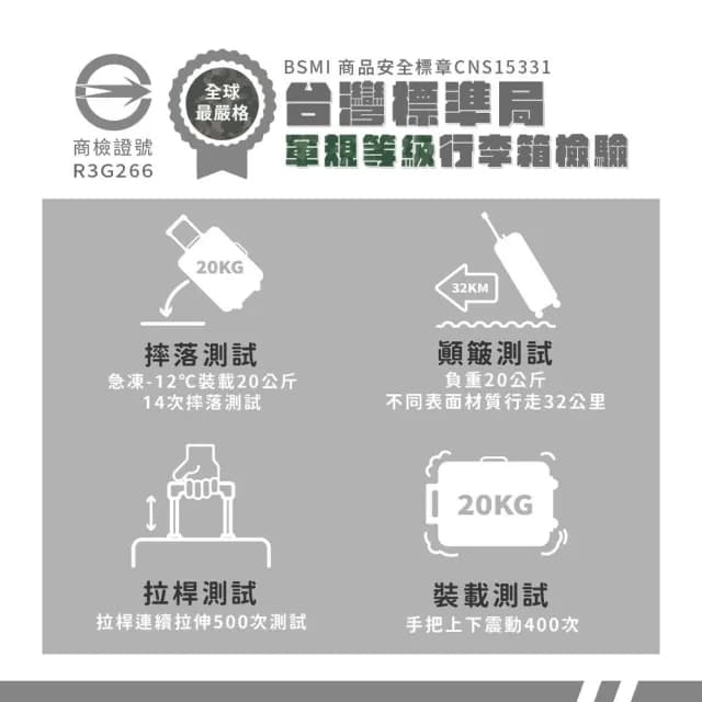 【路比達】24吋前開式行李箱 防刮/可擴充/上掀式/靜音輪(多色任選)