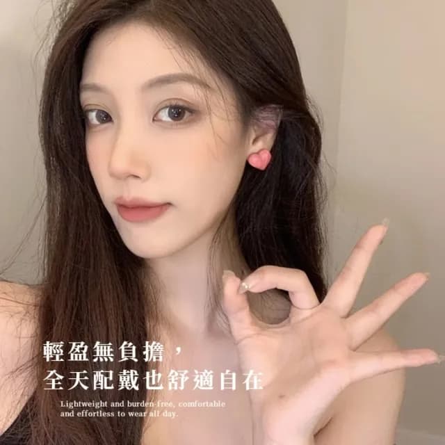 【可可愛愛】果凍粉愛心耳環1對(造型耳釘 七夕 情人節 生日 耳飾 飾品 禮物)