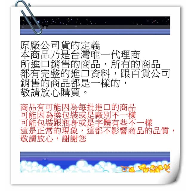 【LANVIN 浪凡】公司貨 Lanvin 光韻淡香精 100ml(專櫃公司貨)