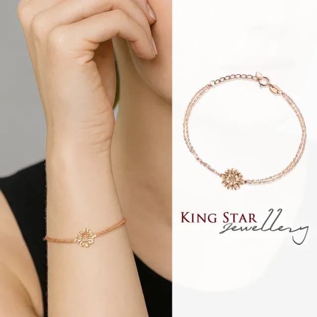 【King Star】18K金手鍊 小雛菊設計款