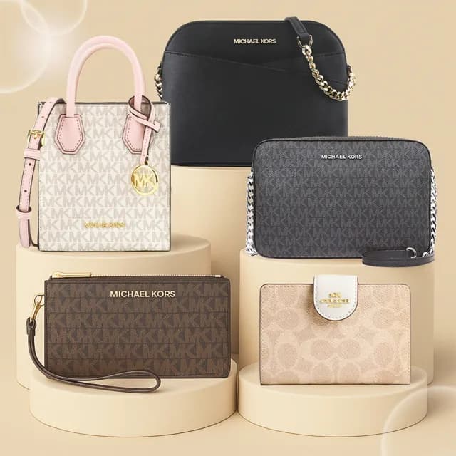 【COACH】x Michael Kors & Kate Spade 經典包夾(多款選)