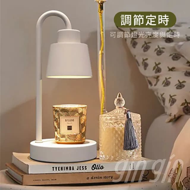 【gin gin】韓版Mini金屬簡約風 香氛蠟燭 融蠟燈 可定時 調光 贈蠟燭+燈泡X2(小夜燈 情人節 母親節 禮物)