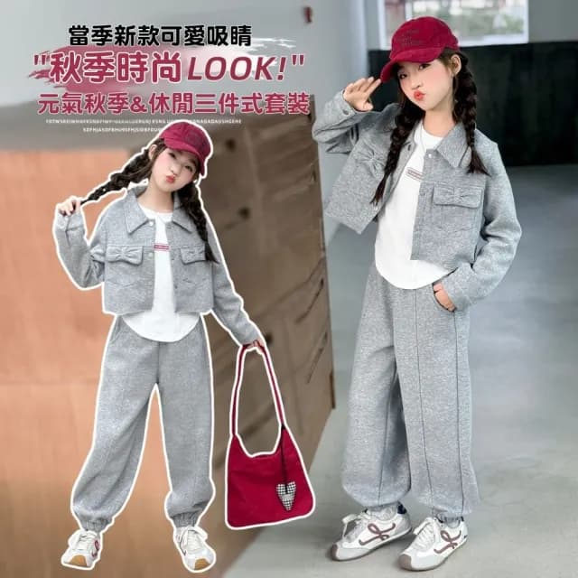 【小衣衫童裝】中大女童春秋款韓版時尚三件組長袖套裝(1140826)