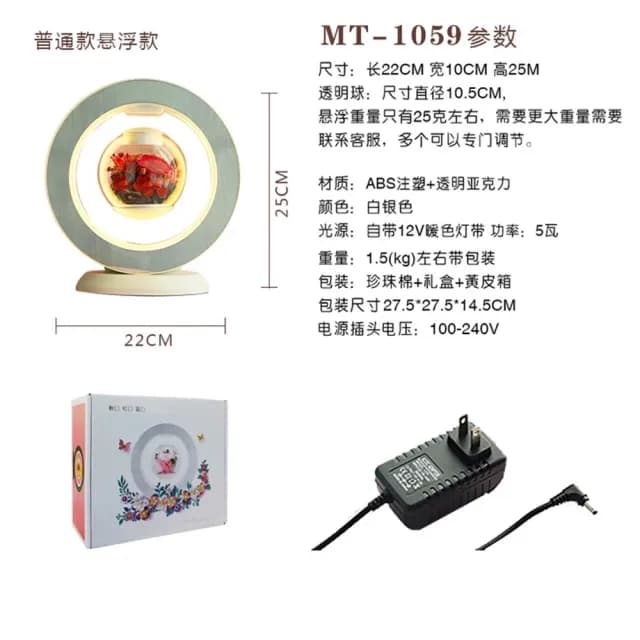 【OSTARA FLORIST 奧斯塔拉花藝】新款夢幻飛燕系列 永生花懸浮檯燈含藍芽音響(永生花、居家生活、節日送禮)