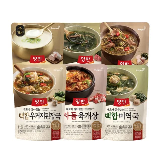 【韓味不二】韓國兩班經典即食湯包4入組(口味任選)