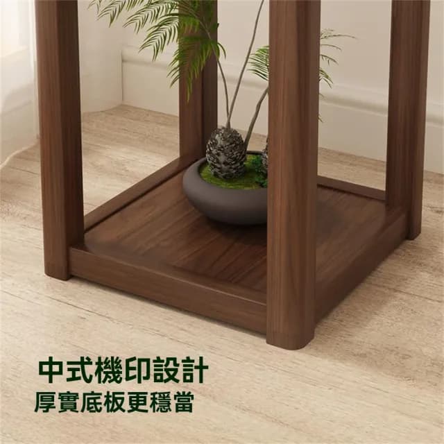 【匠俱】新中式花架實木多層 客廳盆景架花臺 陽臺盆栽植物架 綠植花卉展示(古典 東方美學 落地式 展示架)