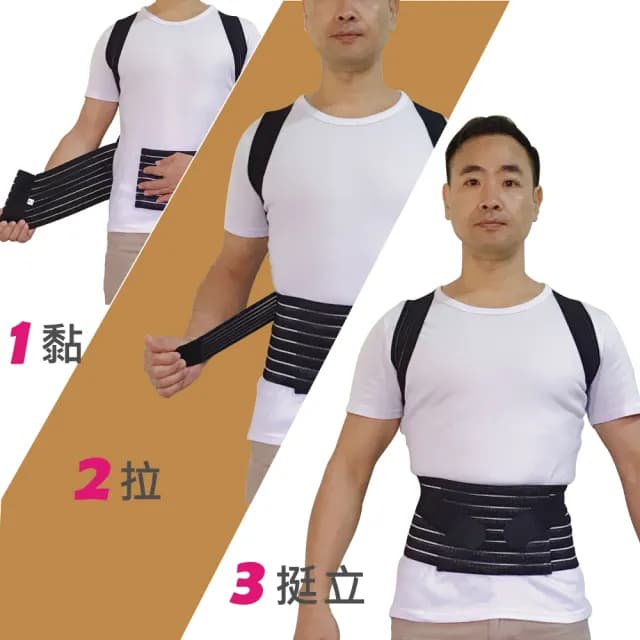 【Qi Mei 齊美】鍺+磁能 挺立開肩護腰帶 2件組(磁力貼 磁力項圈 按摩 父親節禮物)