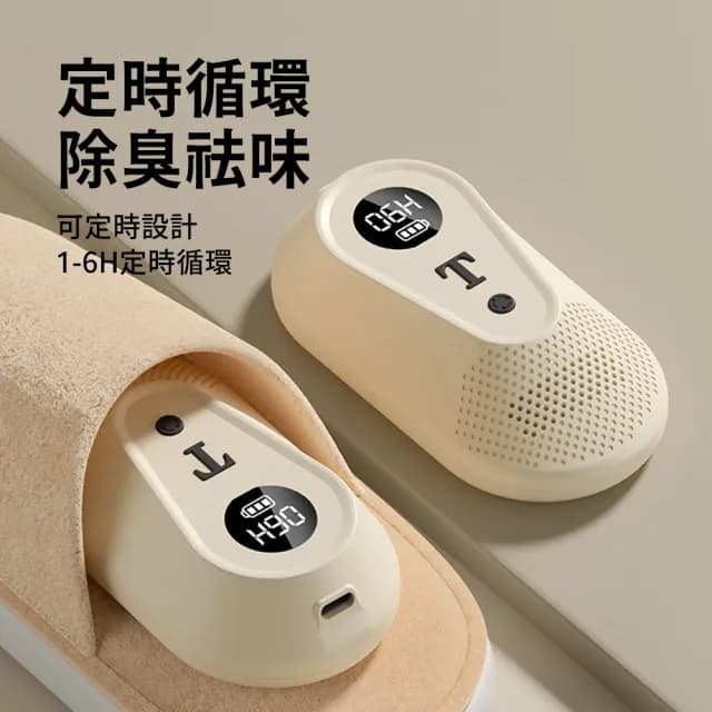【OMG】便攜式臭氧除臭器 鞋子除臭器 家用冰箱去味除臭器 空氣淨化器(鞋櫃/衣櫃/冰箱多場景適用)