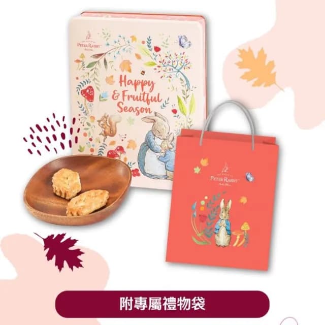 【PETER RABBIT 比得兔】比得兔楓糖奶油派禮盒160gX2盒(中秋送禮推薦)