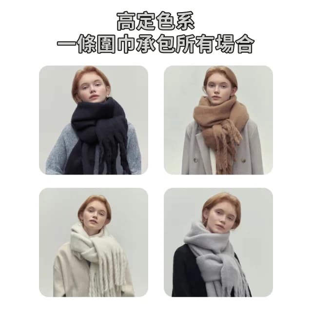 【GAPE】純色百搭長款保暖圍巾 軟糯慵懶風保暖圍脖 防寒防風披肩圍巾 復古流蘇披肩 禦寒鎖溫 情侶款圍巾