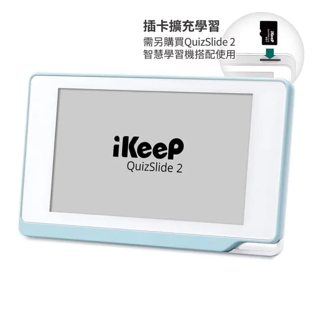 【iKeeP】QuizSlide Card 學習卡-常春藤英文字彙王L5~L6 /個 QSC23