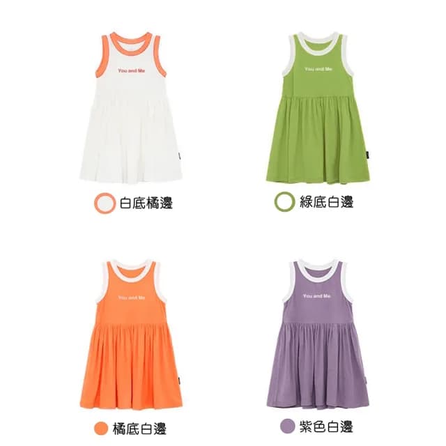 【橘魔法】運動風冰絲涼感坑條拼接背心洋裝(大童 連衣裙 沙灘裝 背心裙 連身裙 女童 兒童 童裝)