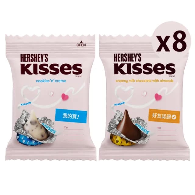 【Hersheys 好時】Kisses水滴巧克力 八包組(40.5gx8 巧酥可可風味/杏仁夾餡牛奶)