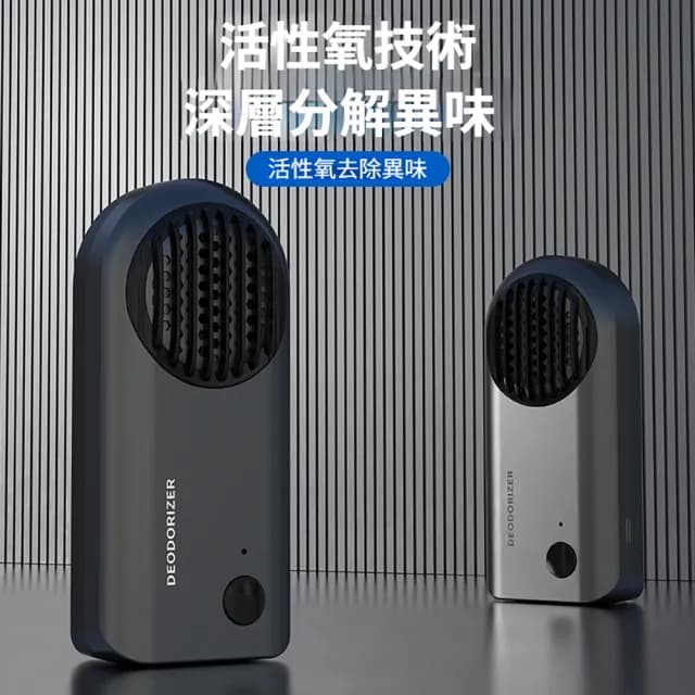 車載清淨機 空氣淨化器(去味 除菌 通風 除臭 0耗材)