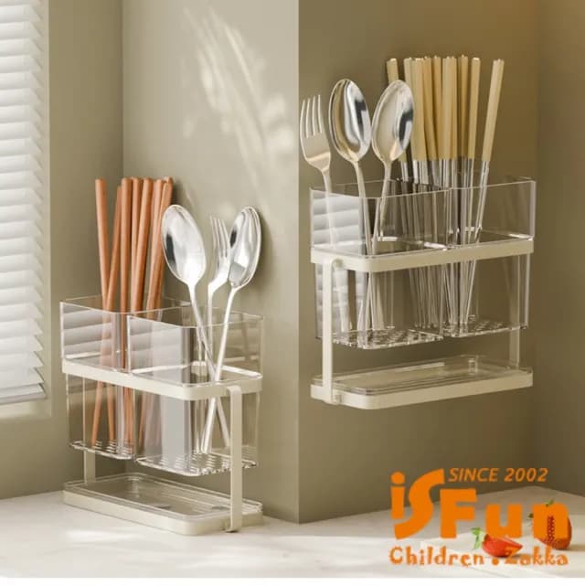 【iSFun】雅致生活 免打孔壁掛餐具收納瀝水桶(暖白色)