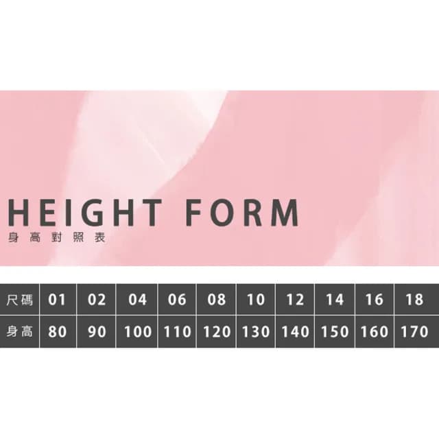 【ANNY’S 安妮公主】童裝    柔色滿版印花秋冬款拉鍊連帽鋪棉外套(3680粉紅)