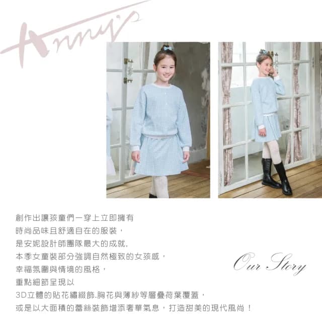 【ANNY’S 安妮公主】童裝 氣質千鳥格紋秋冬款上衣短裙兩件式套裝(3622水藍)