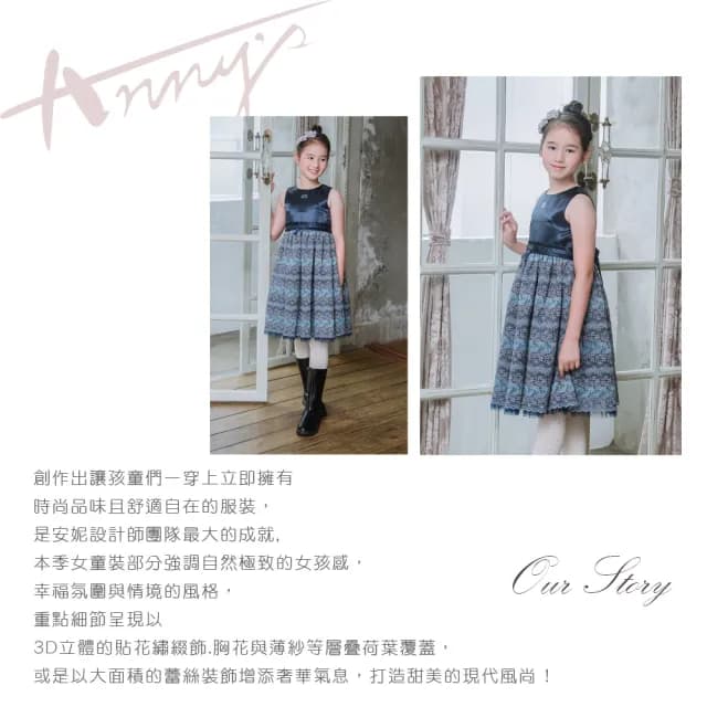 【ANNY’S 安妮公主】童裝 氣質碎花蕾絲裙腰帶蝴蝶結綁帶秋冬款無袖禮服(3208藍)