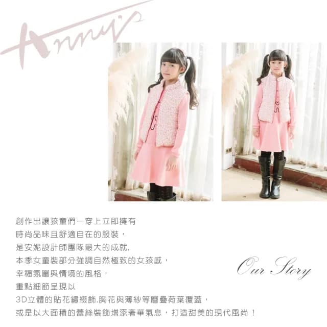 【ANNY’S 安妮公主】童裝   柔色滿版印花秋冬款搖粒絨拉鍊鋪棉背心(3476粉紅)