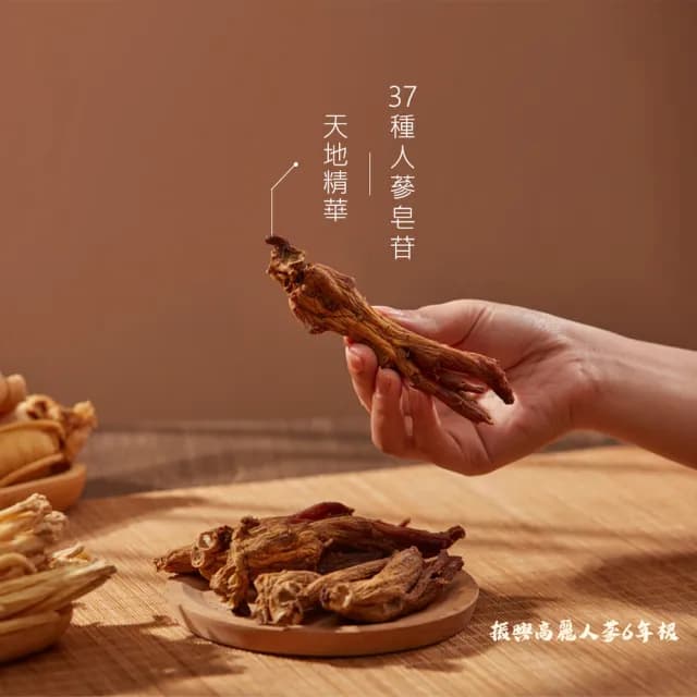 【振興高麗人蔘】蜂蜜高麗紅蔘切片蔘-6年根 200g(送禮首選 長輩熱愛款 附提袋)