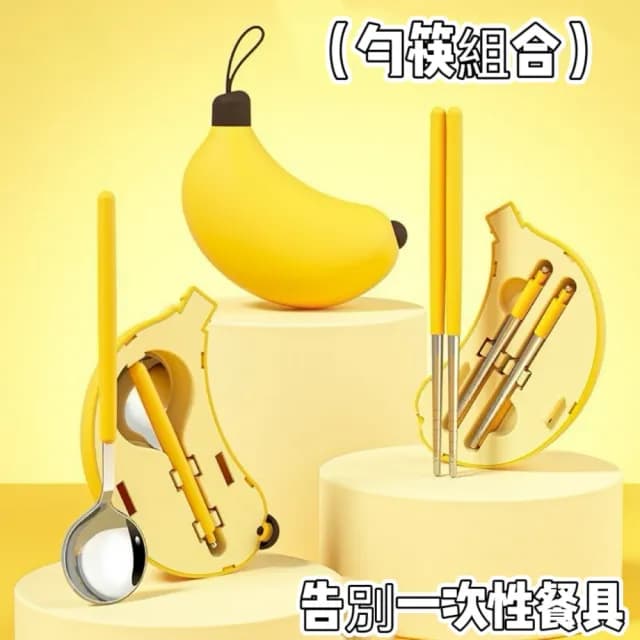 【小日子選物】便攜式304不鏽鋼摺疊筷子勺子套裝學生專用一人餐具收納盒(告別一次性餐具)