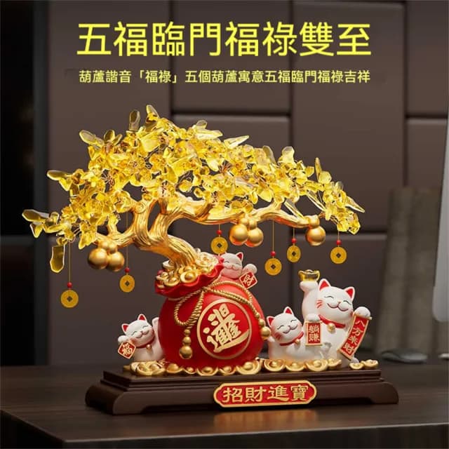 【超微米】財源廣進發財樹 招財貓擺件 桌上擺飾 開業禮物 前臺裝飾品 開運大吉喬遷新居禮品(大號禮盒裝)