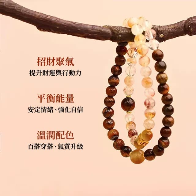 【Twinkle Me】招財暴富開運水晶手鍊/手環+精緻禮盒組(黃金虎眼石 黃水晶)