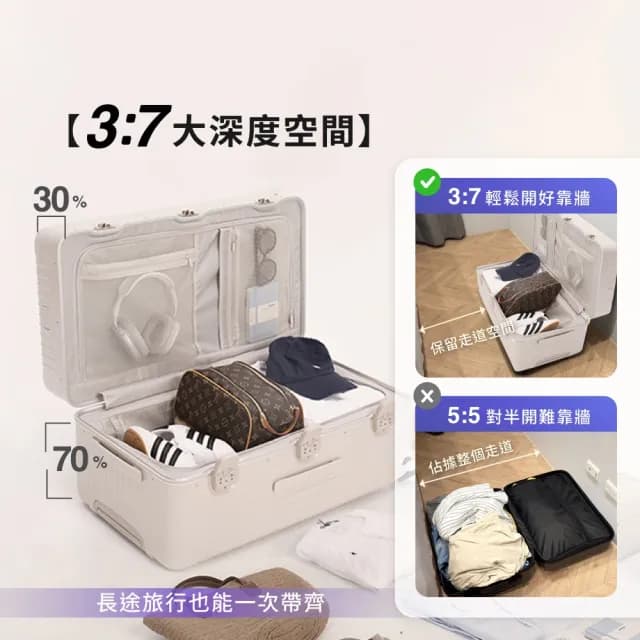 28吋 鋁框行李箱 鋁框胖胖箱 胖胖行李箱(Hinomoto靜音輪 加厚箱體)