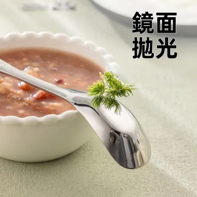 【松島生活倉】湯匙 飯匙 316加厚不鏽鋼元寶勺 餵寶寶輔食 吃飯喝湯匙(餐廚用品 餐具 輔食勺)