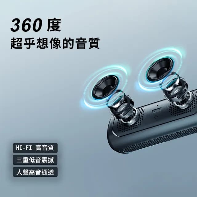 【Ortizan】M7無線藍牙音響(IPX7 防水 支援記憶卡 最長 30 小時續航 輕巧便攜)