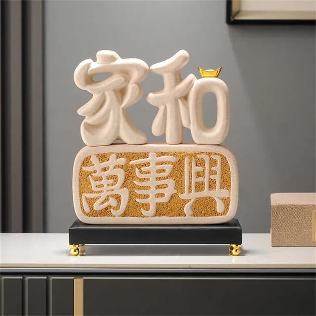 【超微米】家和萬事興擺飾 福祿百財象 家居客廳擺設 酒櫃電視機櫃裝飾品 新家喬遷禮物(福祿百財象擺飾)