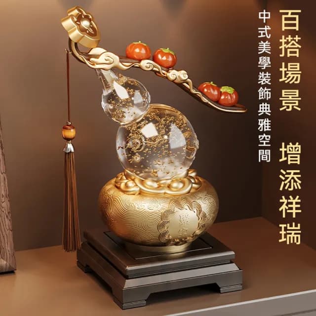 【巨匠】柿柿如意 擺飾 葫蘆擺件 玄關裝飾 桌上擺飾 招財擺飾 喬遷新居禮物(柿柿如意 擺飾)