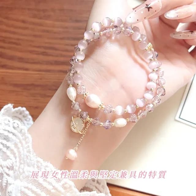 【小眾高級】貓眼石雙圈手鍊(疊戴 多圈 女 甜美 百搭 手串 禮物)