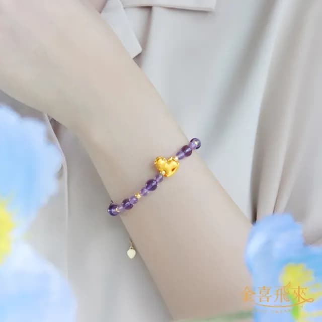 【金喜飛來】黃金手鍊搖搖馬水晶串多選(0.20錢±0.03)