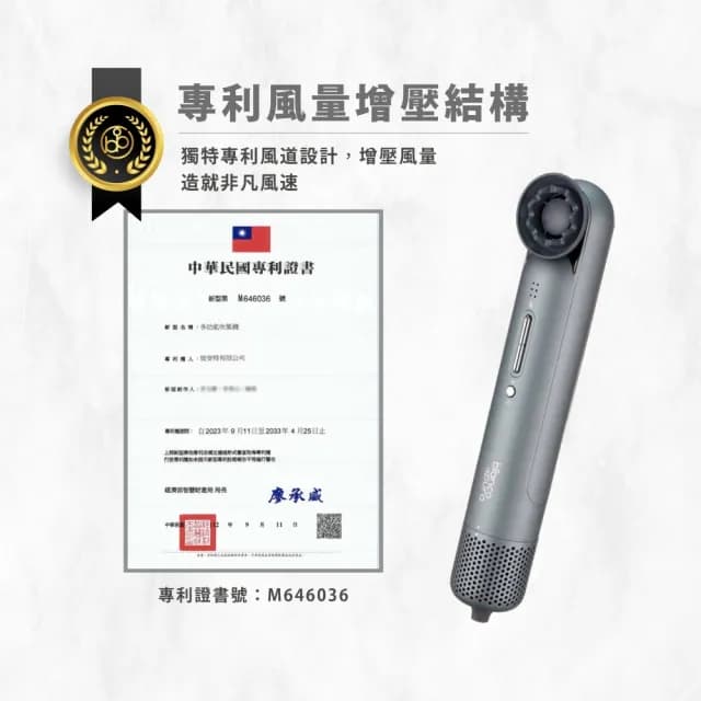 【Bianco di puro 彼安特】BELLA 高速負離子吹風機-(HD010)