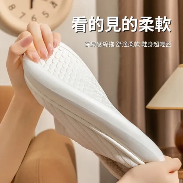 【zLife】厚底毛絨保暖拖鞋 冬天居家拖鞋 包頭毛茸茸拖鞋 靜音防滑拖鞋 毛毛拖 情侶男女絨毛拖鞋 交換禮物