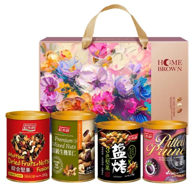 【紅布朗】花饗典雅堅果禮盒(送禮推薦/中秋節/重陽節/伴手禮/長輩/養生/素食/果乾)