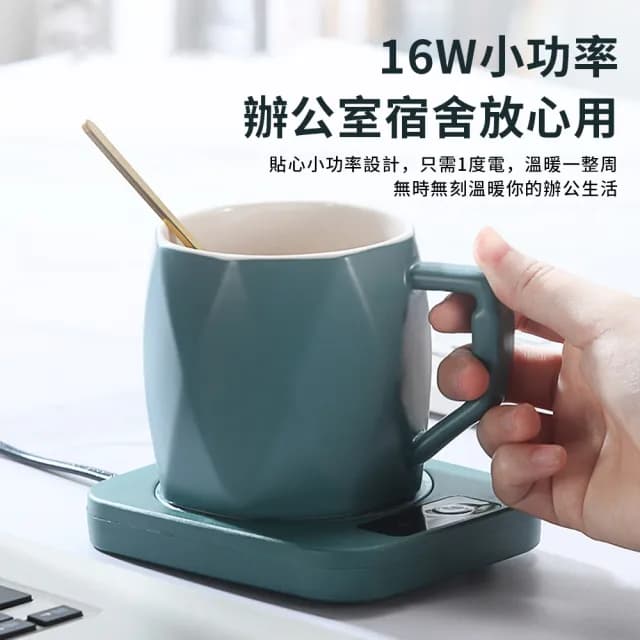 【TLYS-J】雙11 55度智能恆溫杯墊 桌面牛奶保溫杯墊 暖暖杯墊 加熱杯墊 辦公室杯墊 溫奶器(交換禮物)