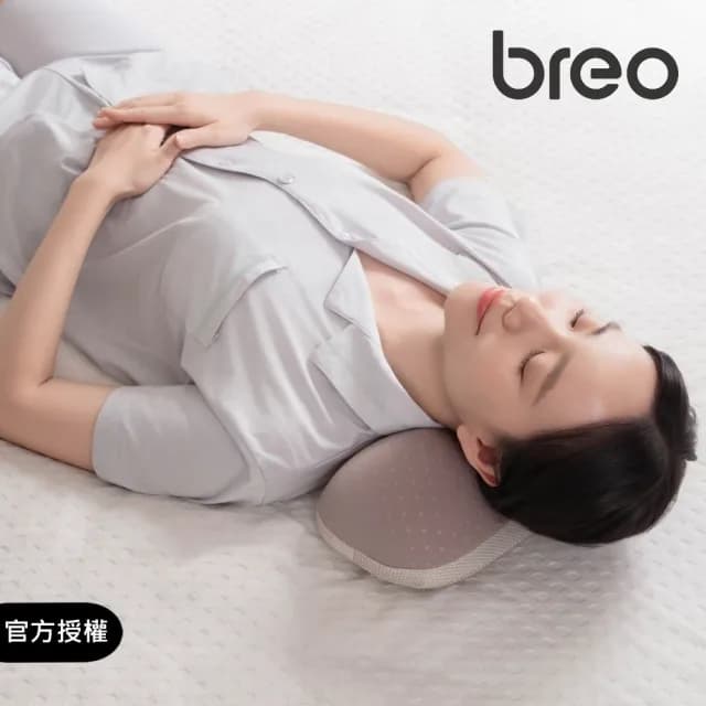 【breo 倍輕鬆】元氣枕 拉伸頸椎牽引氣壓熱敷枕(Back 1 送禮首選)
