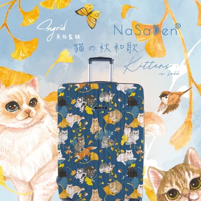 【NaSaDen 納莎登】29吋 二代新無憂 貓咪的四季系列行李箱 貓四季春/夏/秋(英格藍貓聯名款 拉鍊行李箱)