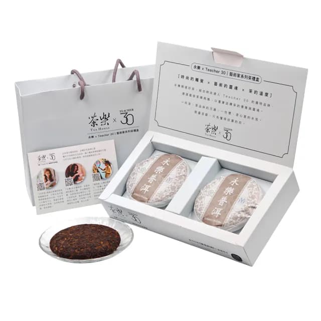 【EiRAKU】永樂普洱茶禮盒 100g x 2餅(送禮 茶餅 雲南 勐海茶區 熟茶 醇厚 國際風味絕佳獎章)