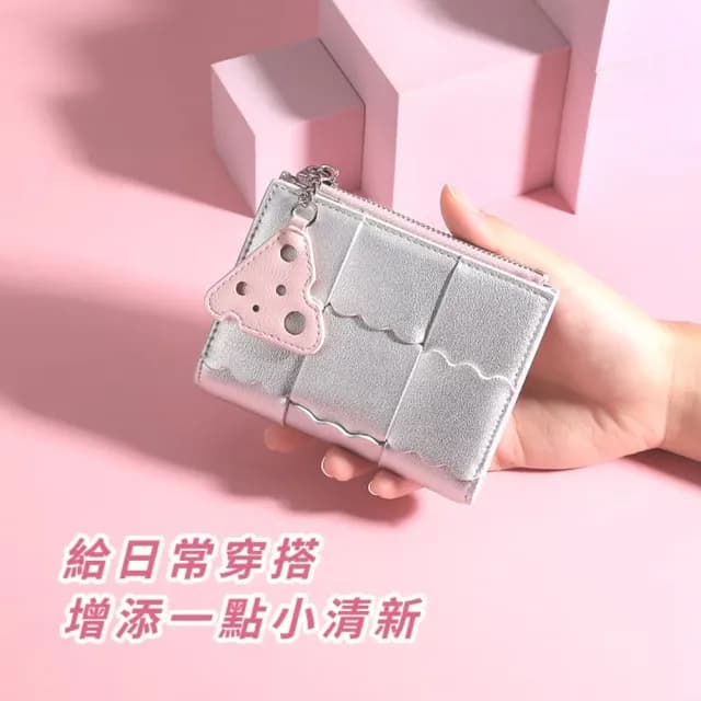 【美味個性】雙11 編織起司零錢包(餅乾 短夾 多卡位 小巧 精緻 證件包)